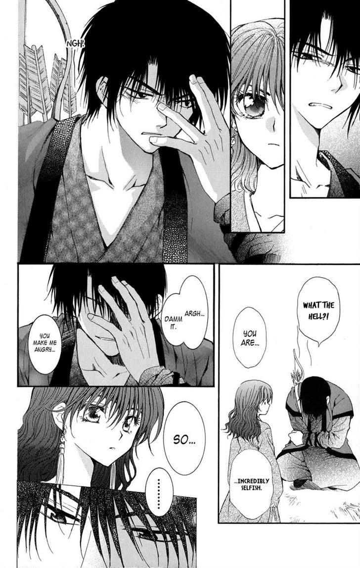 Page 26 of Chapter 8