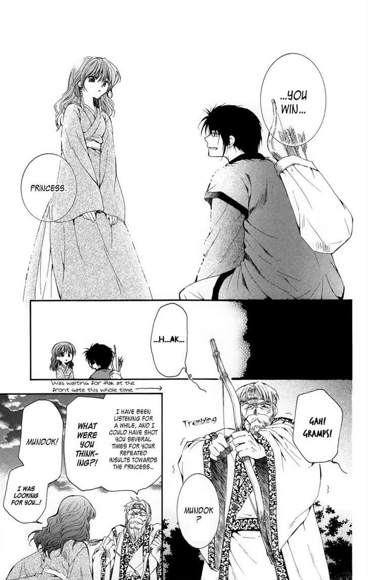 Page 27 of Chapter 8