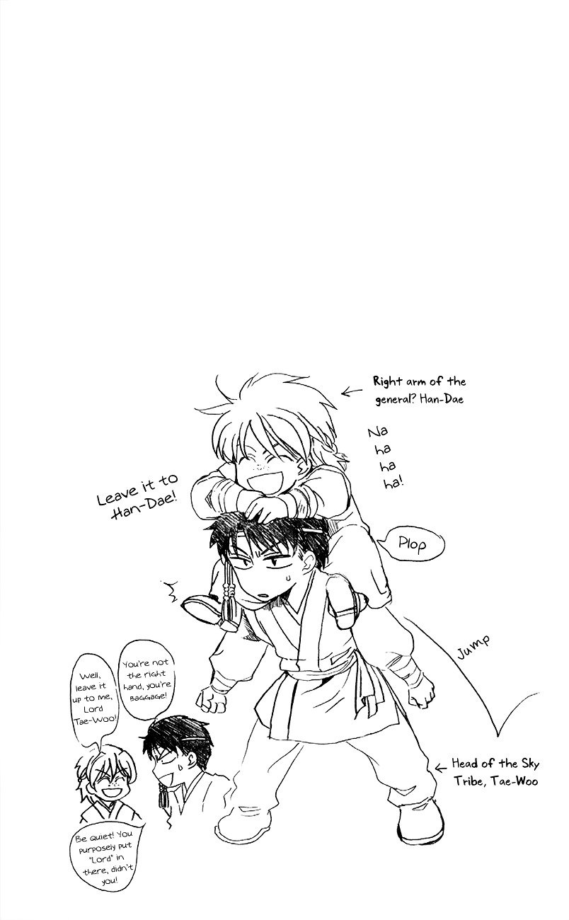 Page 2 of Chapter 80