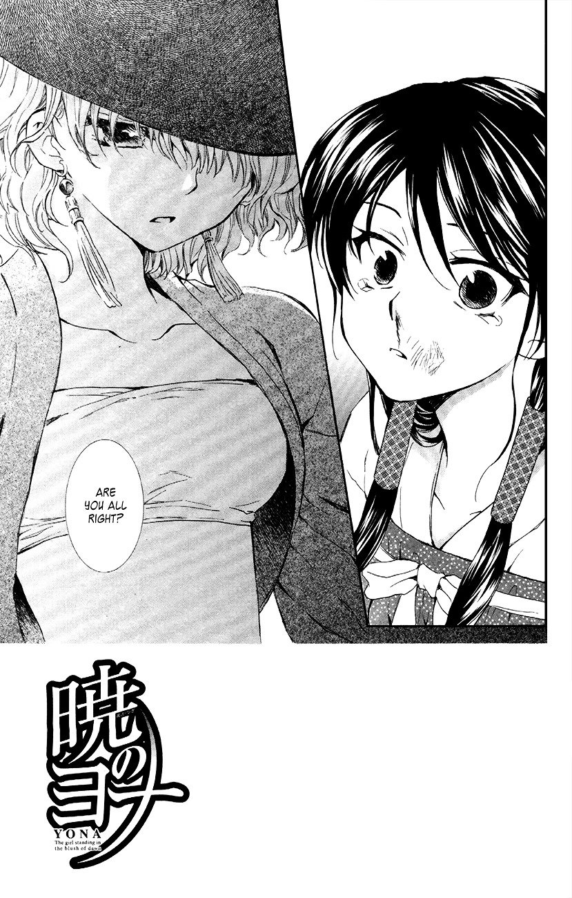 Page 3 of Chapter 80