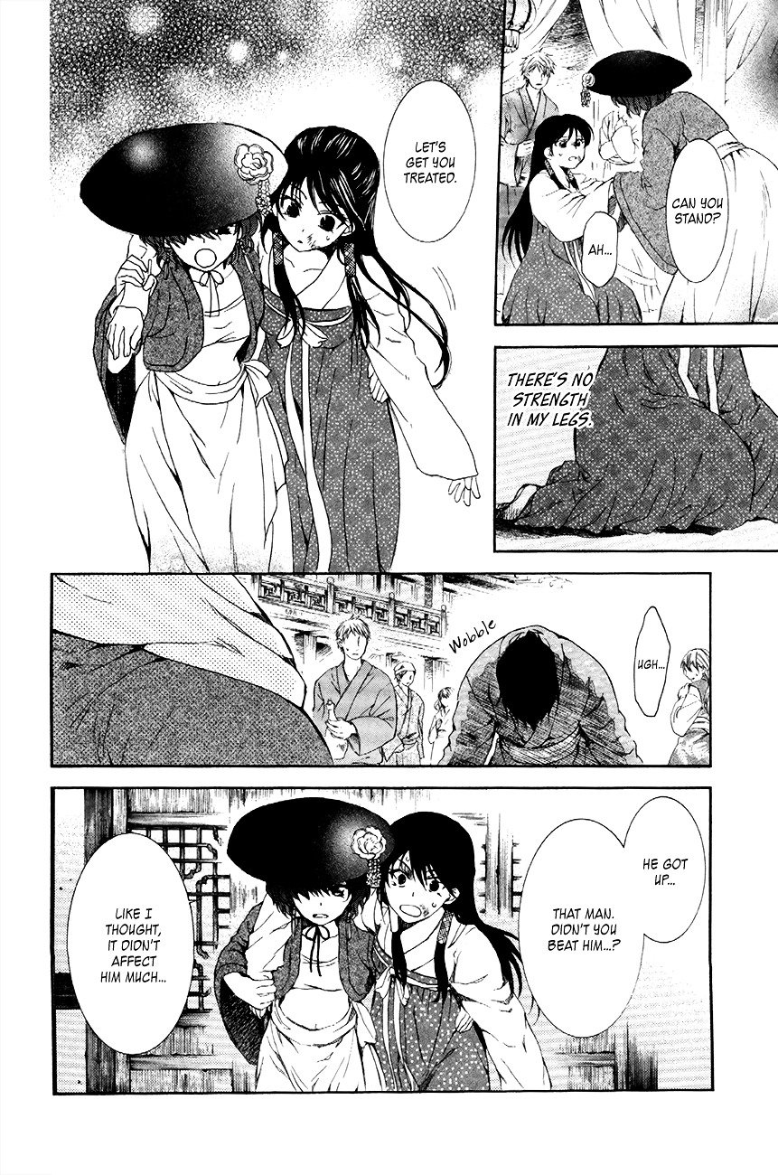 Page 4 of Chapter 80