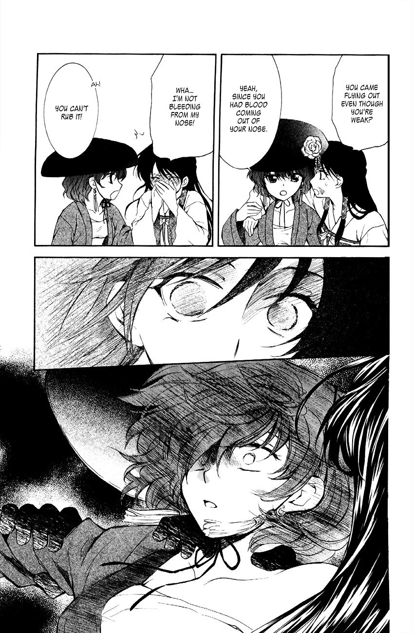 Page 5 of Chapter 80