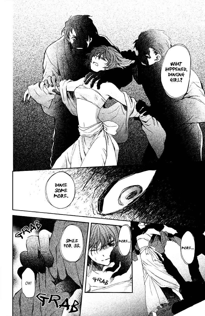 Page 6 of Chapter 80