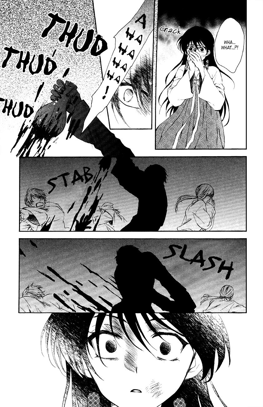 Page 7 of Chapter 80
