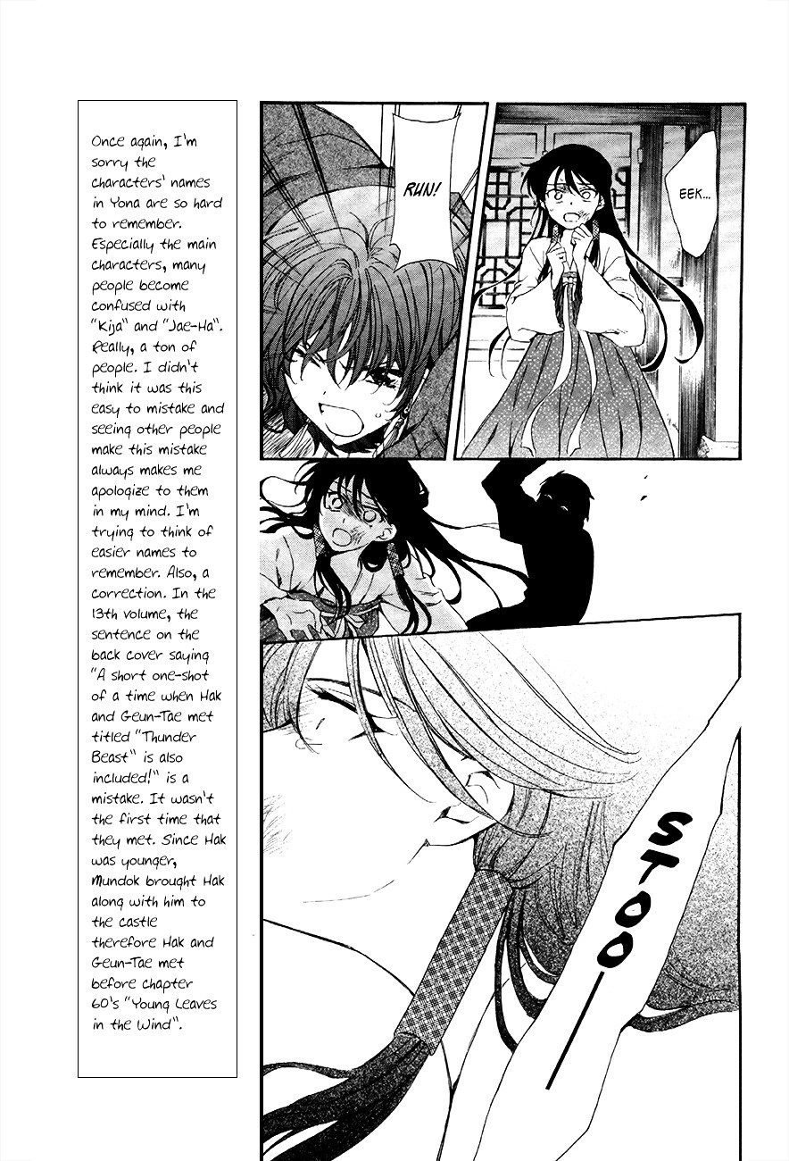 Page 9 of Chapter 80