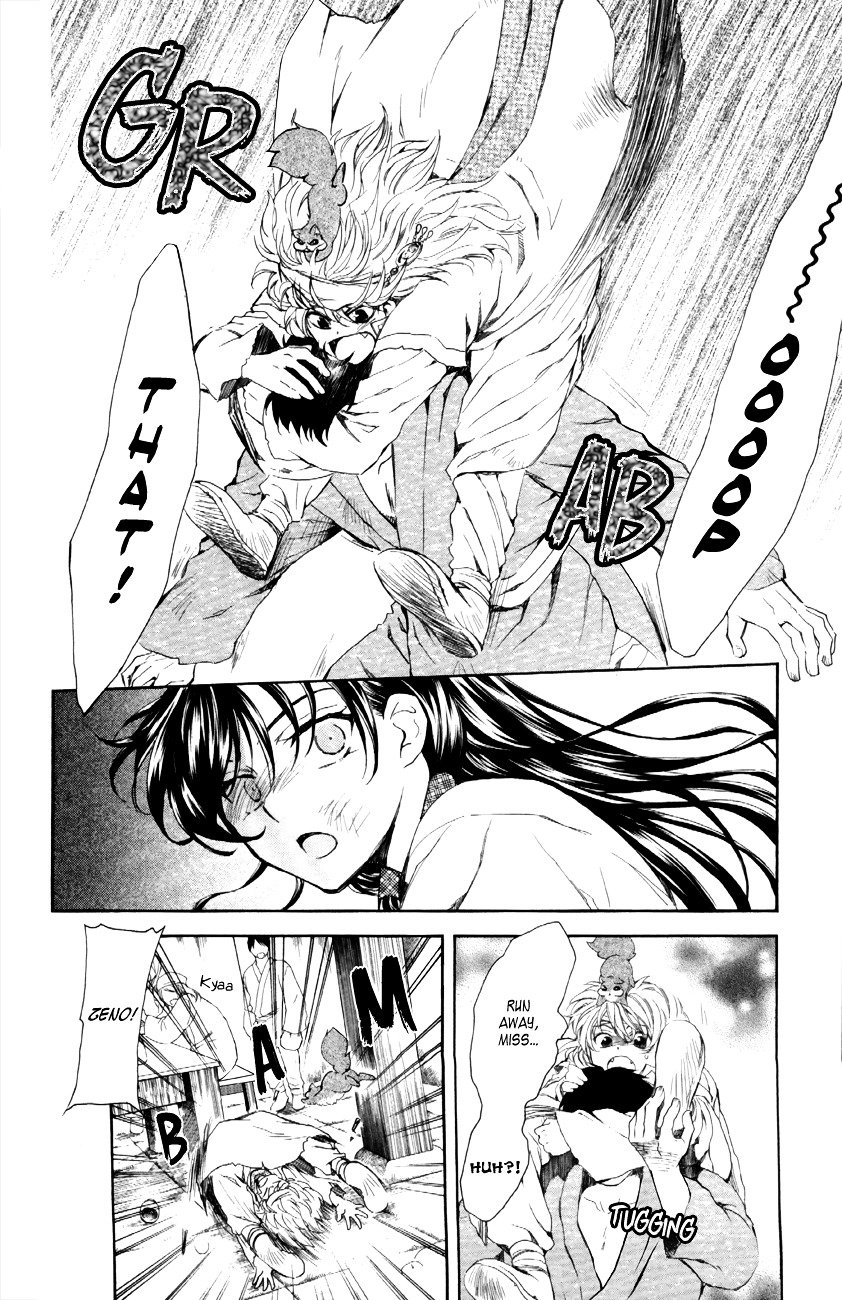 Page 10 of Chapter 80