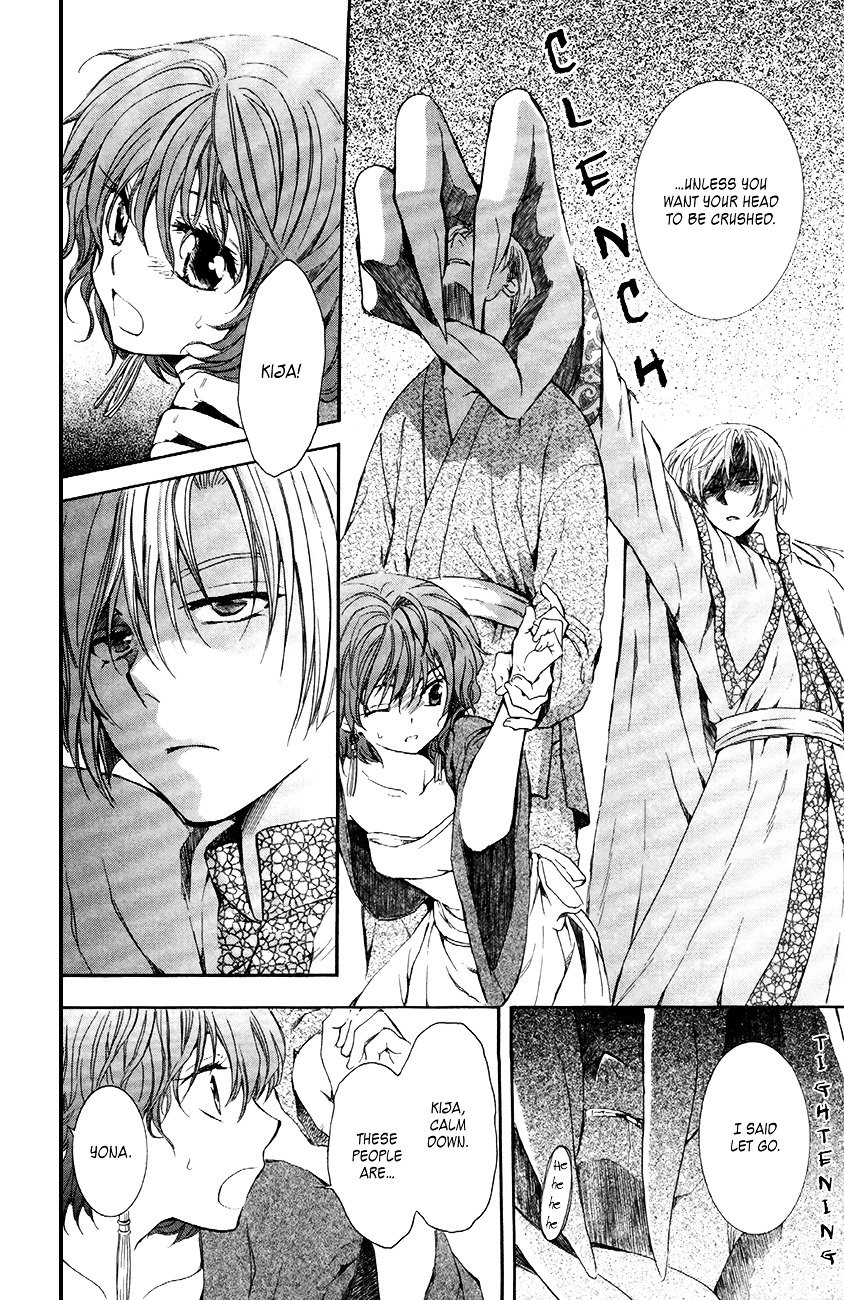 Page 12 of Chapter 80