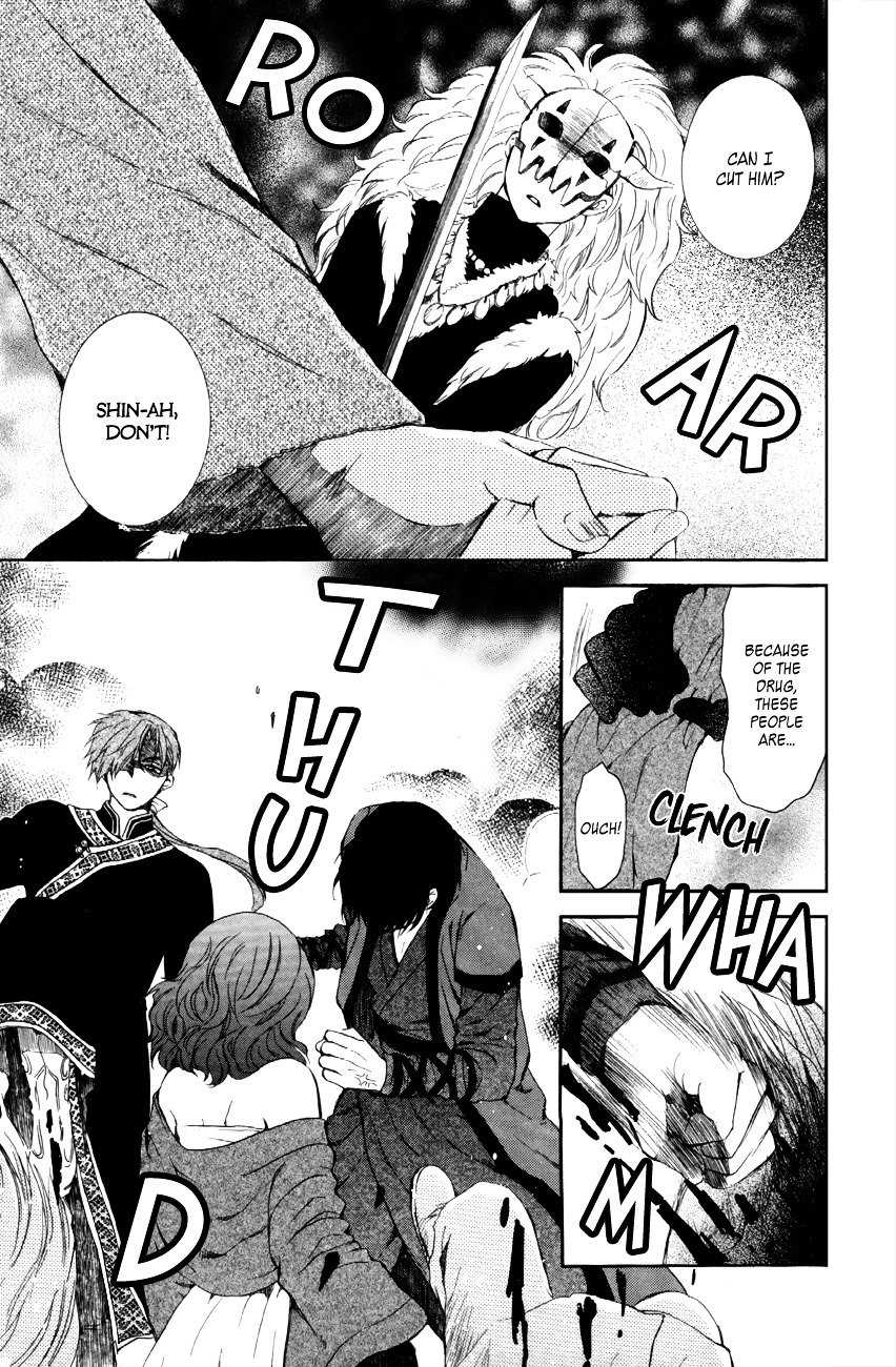 Page 13 of Chapter 80