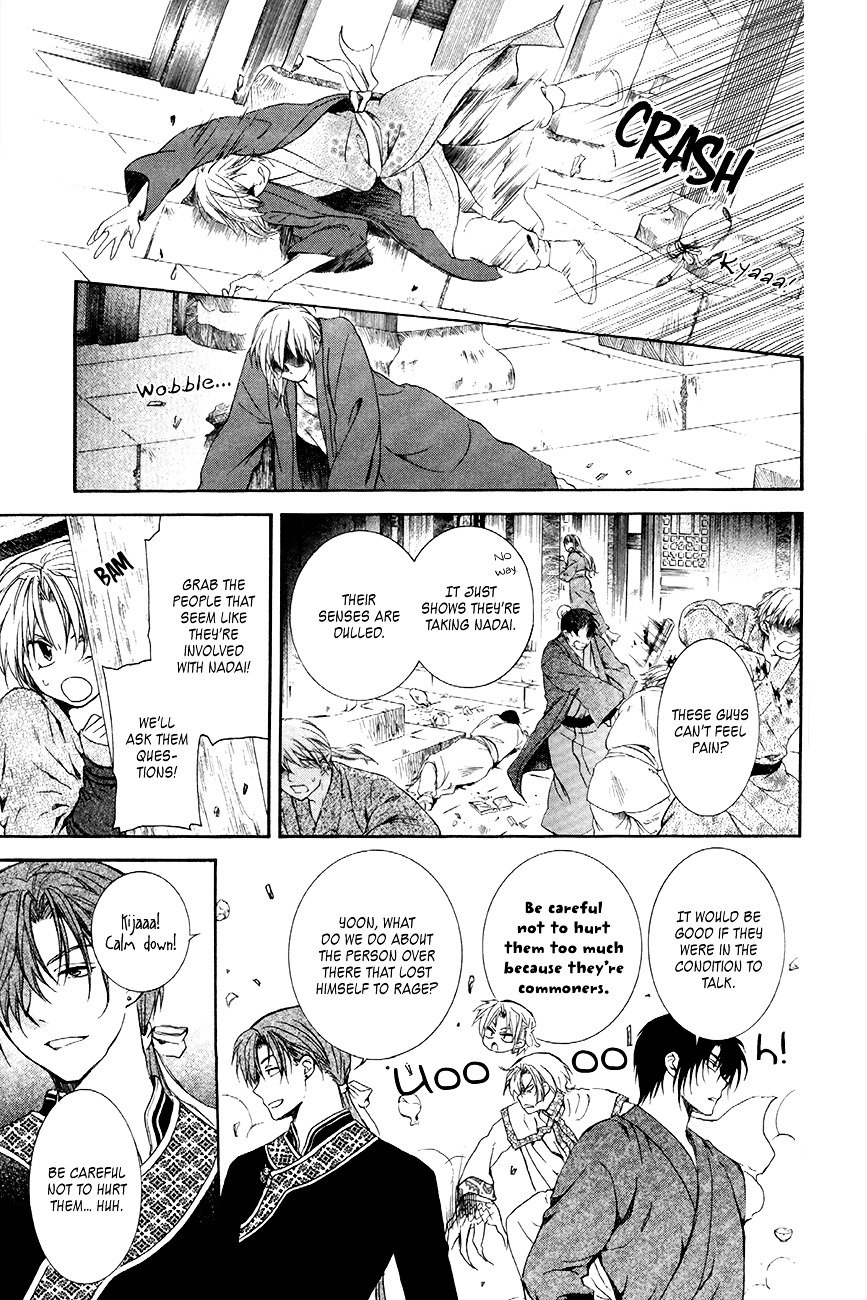 Page 15 of Chapter 80