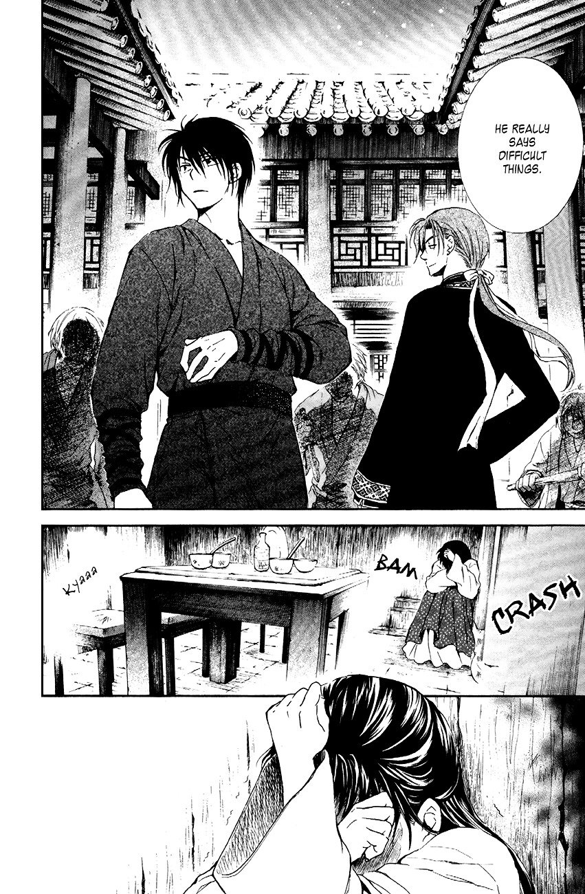 Page 16 of Chapter 80