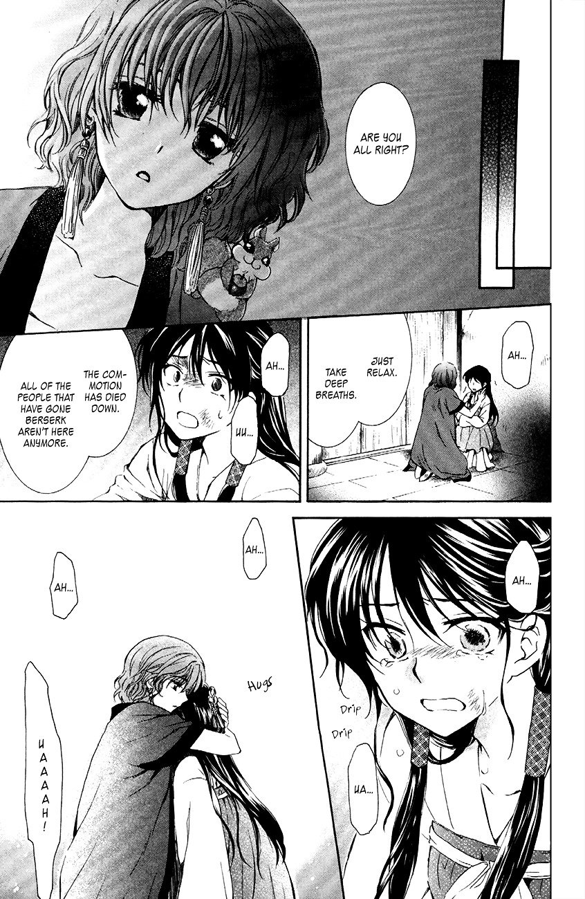 Page 17 of Chapter 80