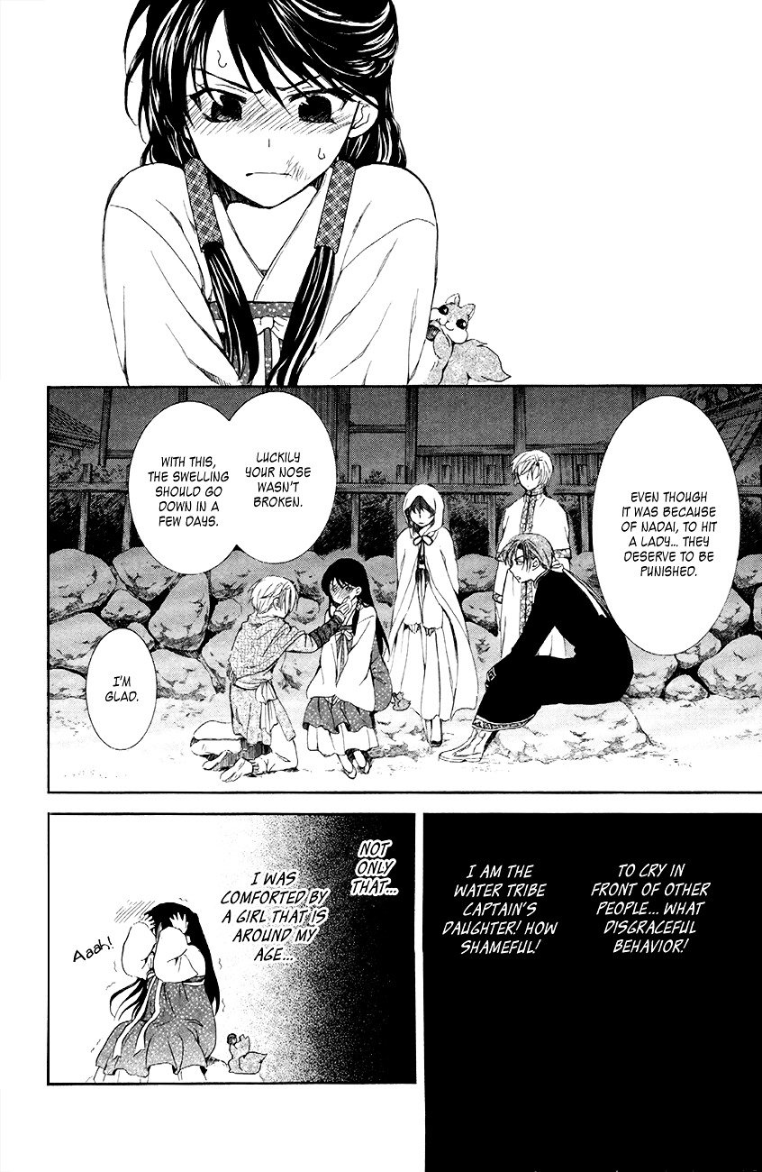 Page 18 of Chapter 80
