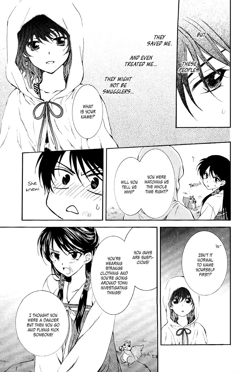 Page 19 of Chapter 80