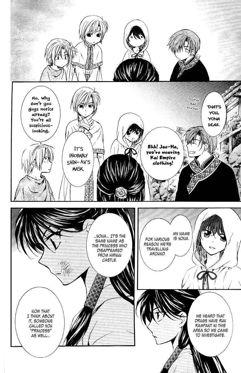 Page 20 of Chapter 80