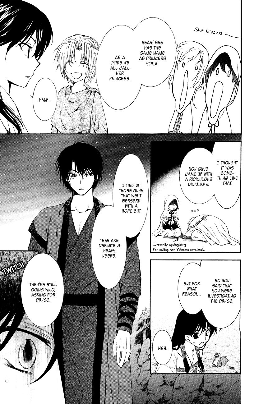 Page 21 of Chapter 80