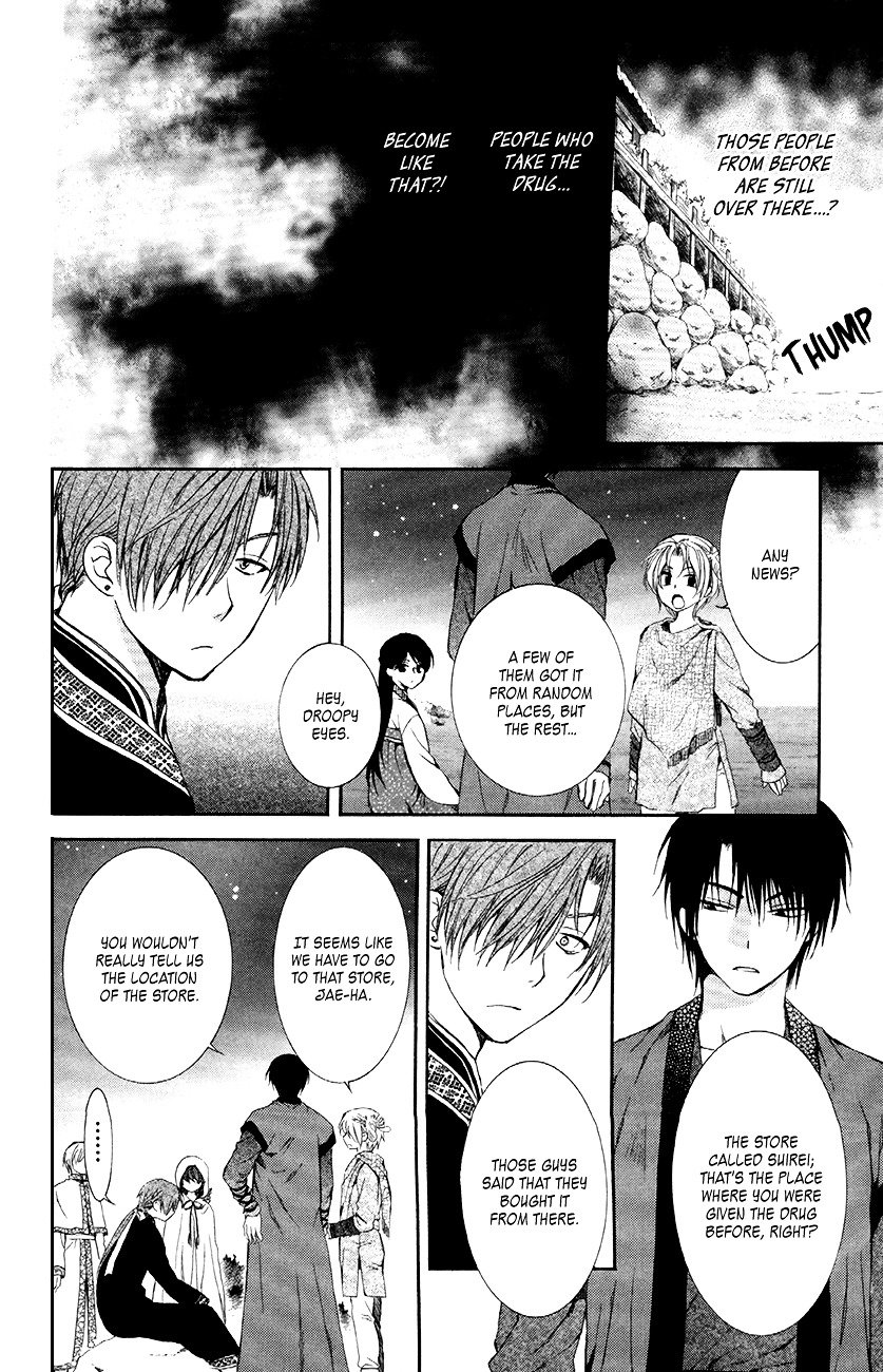 Page 22 of Chapter 80