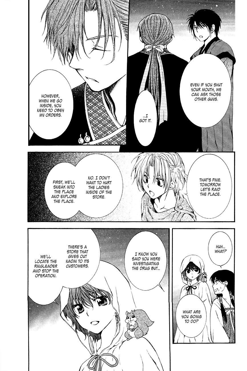 Page 23 of Chapter 80