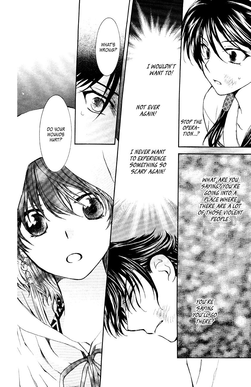 Page 24 of Chapter 80