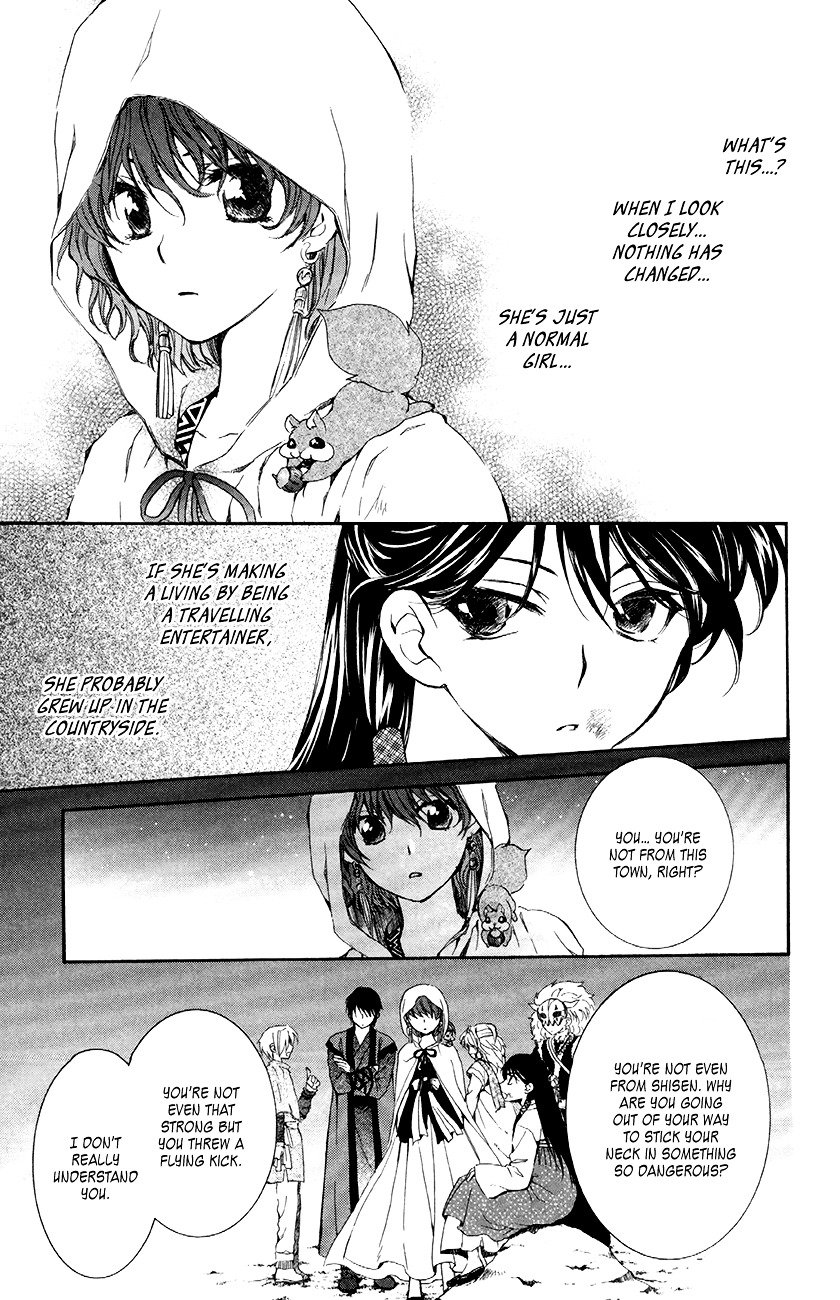 Page 25 of Chapter 80