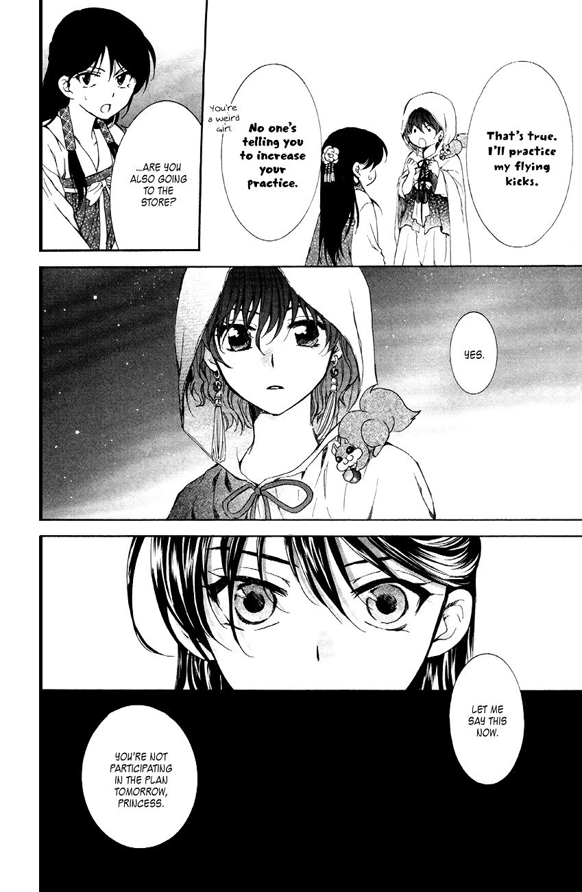 Page 26 of Chapter 80