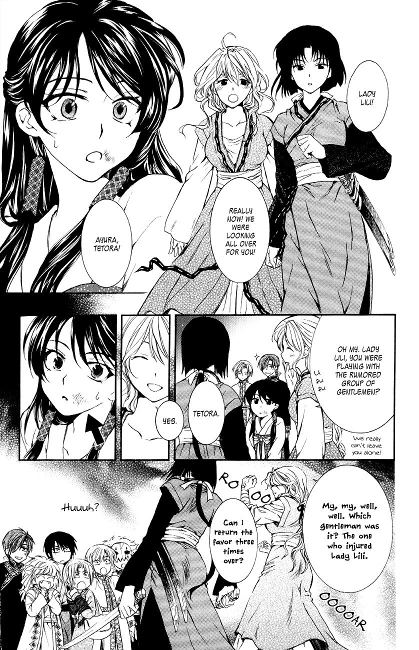Page 29 of Chapter 80