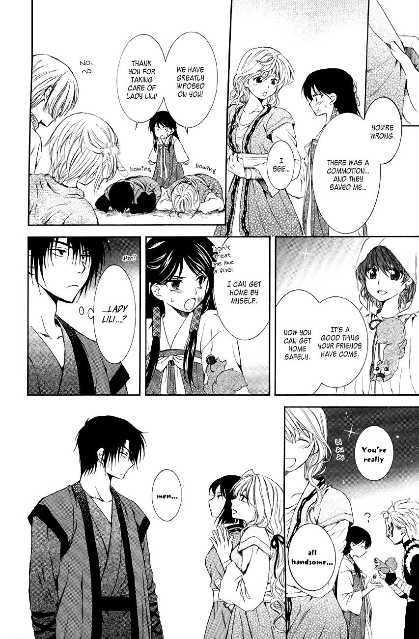Page 30 of Chapter 80