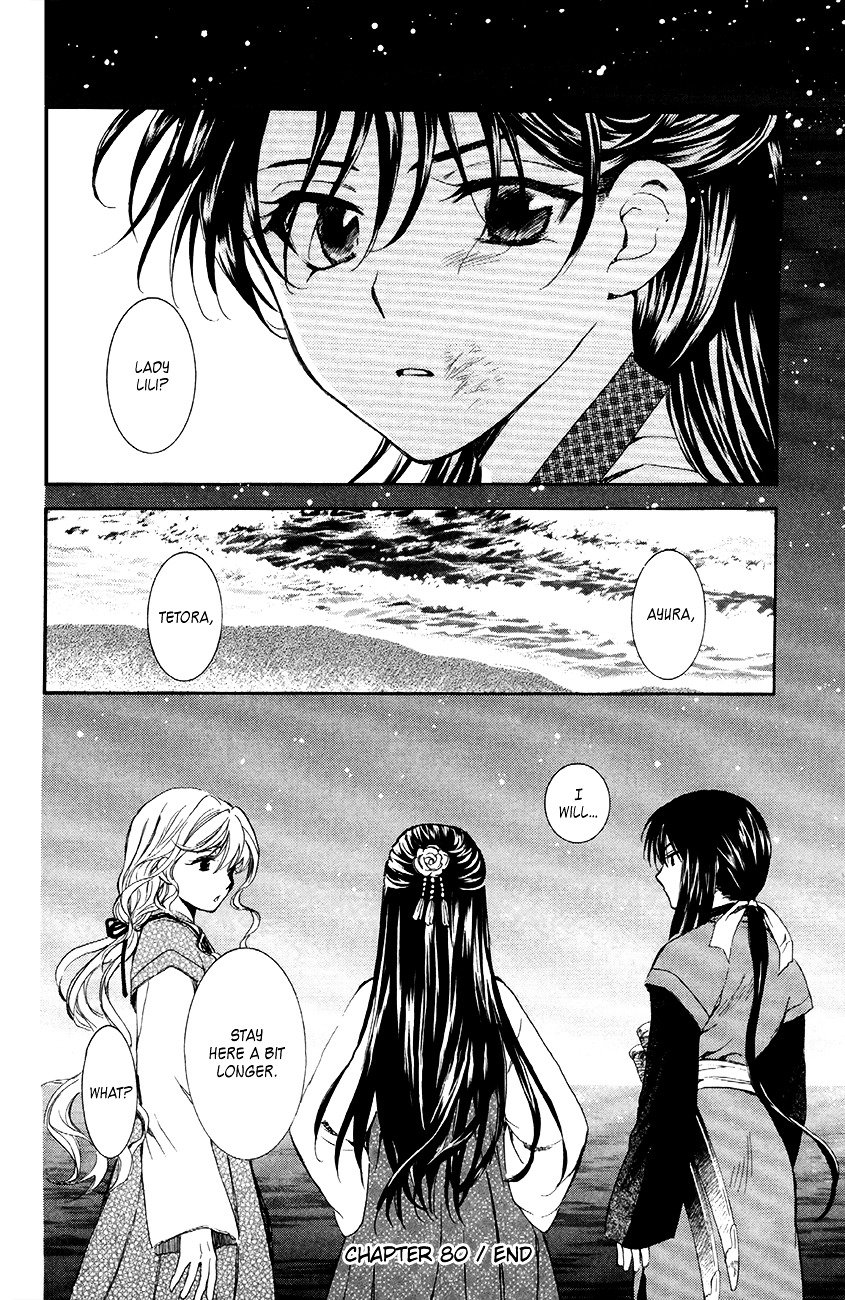 Page 32 of Chapter 80