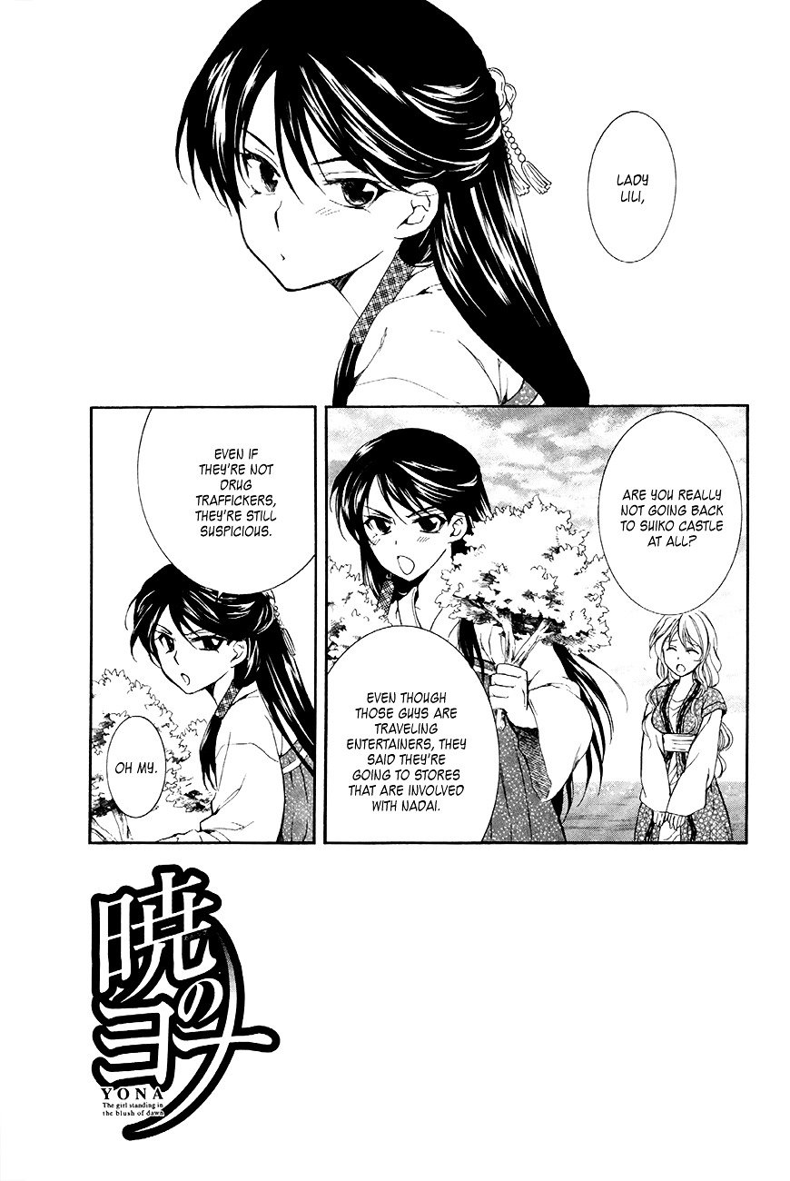 Page 1 of Chapter 81