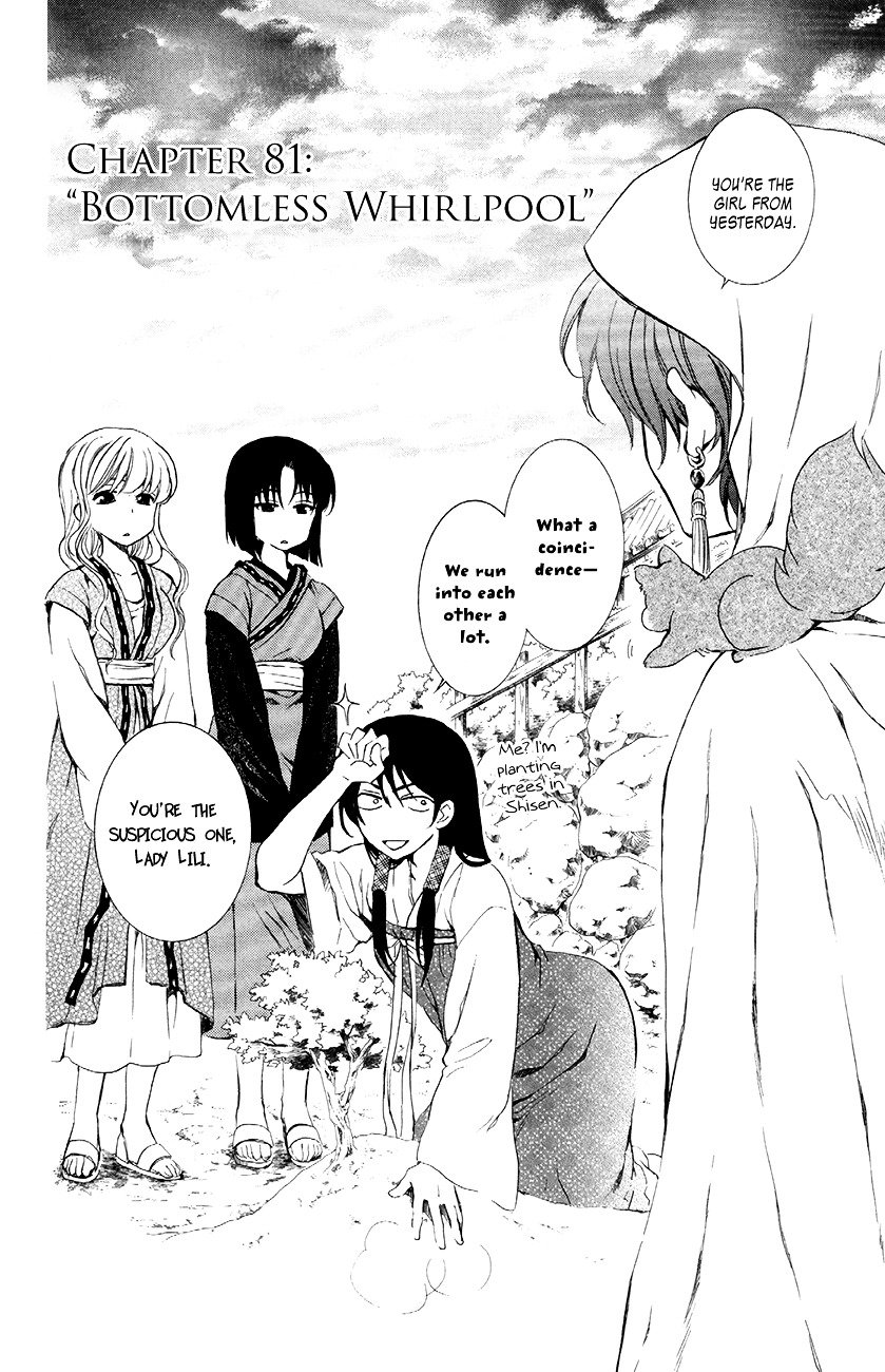 Page 2 of Chapter 81