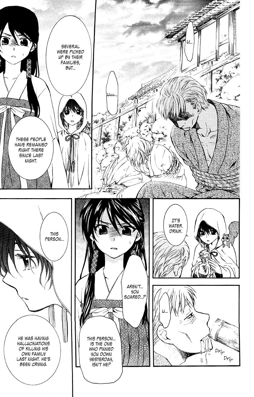 Page 5 of Chapter 81