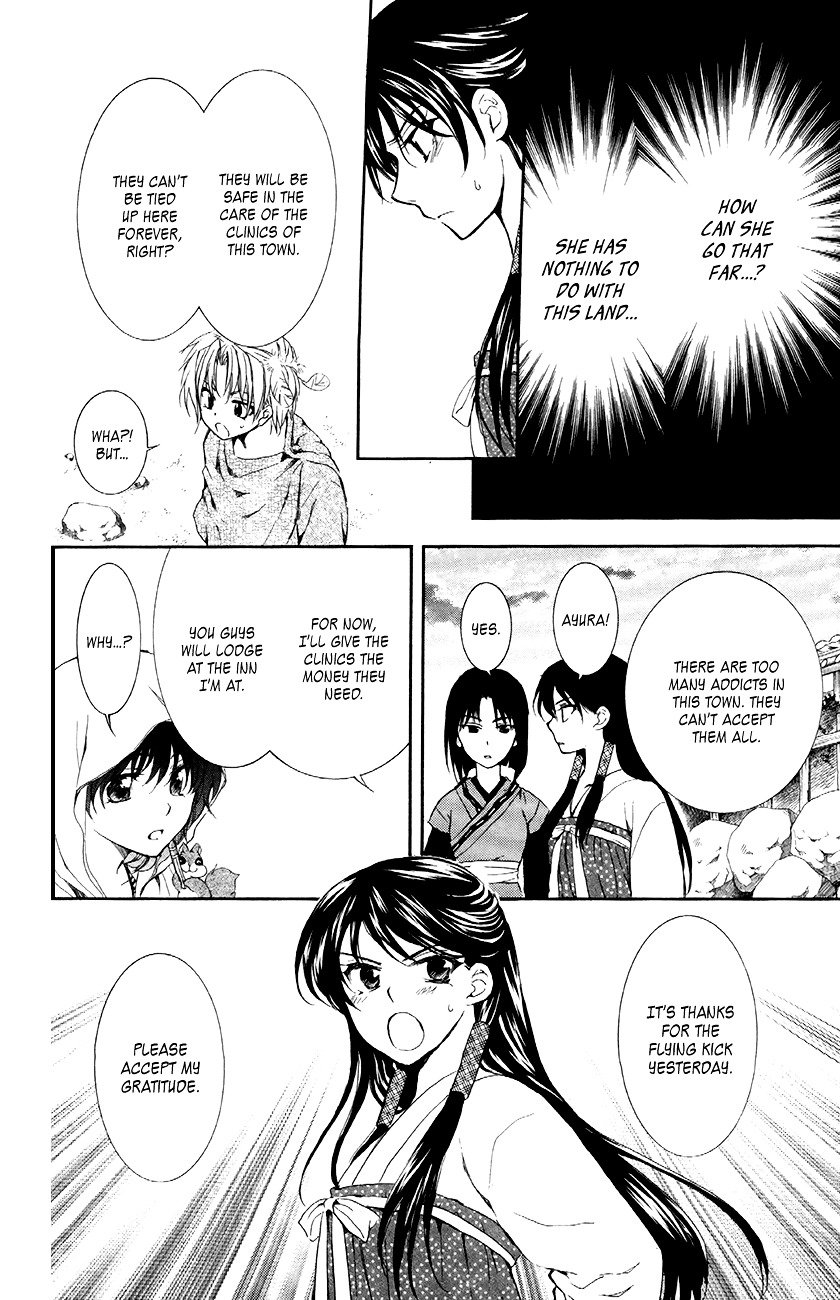 Page 8 of Chapter 81