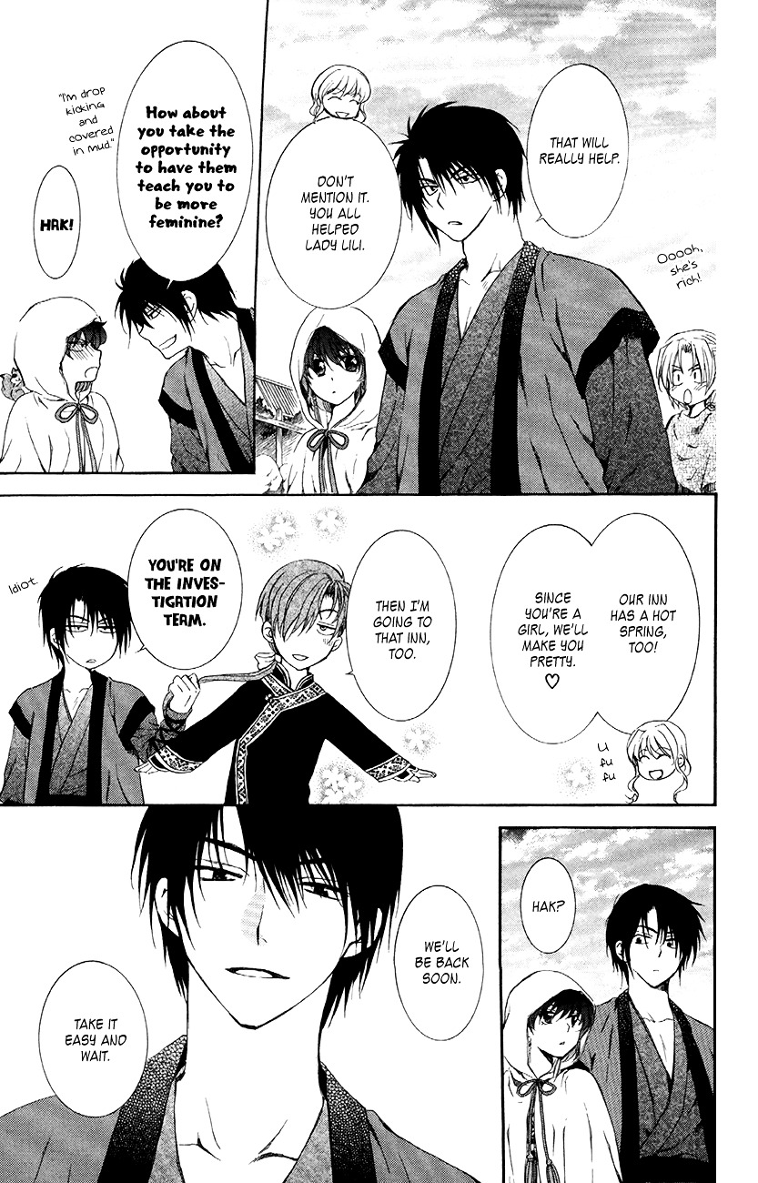 Page 9 of Chapter 81
