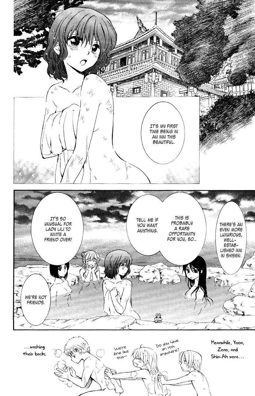 Page 10 of Chapter 81