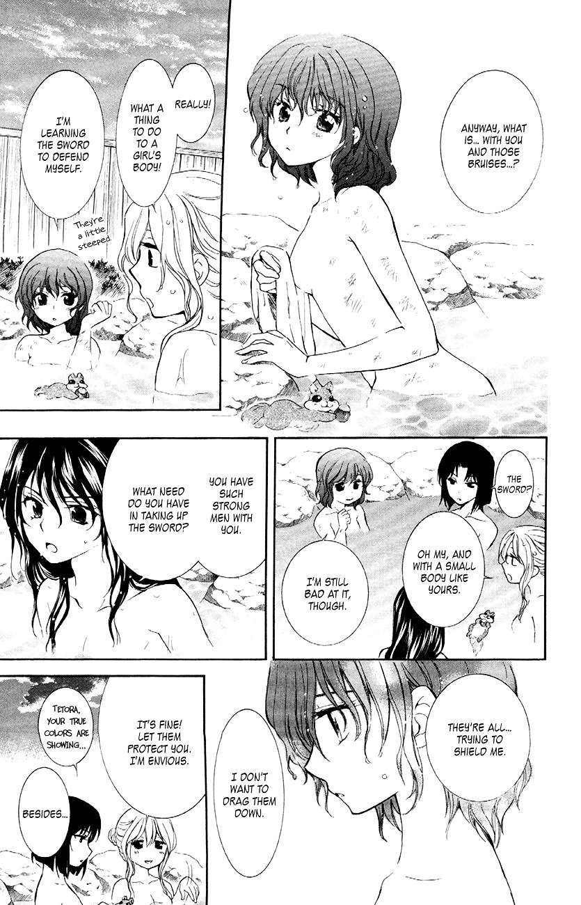Page 11 of Chapter 81