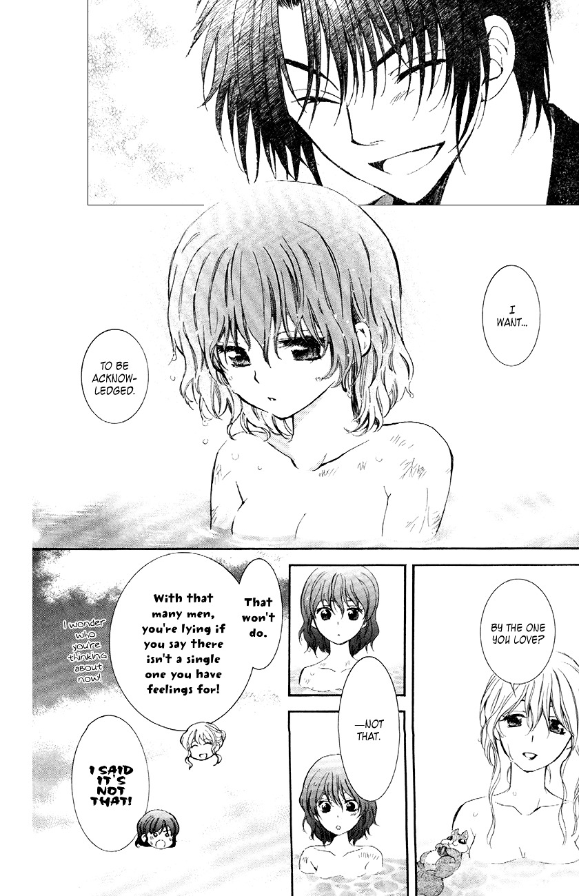 Page 12 of Chapter 81