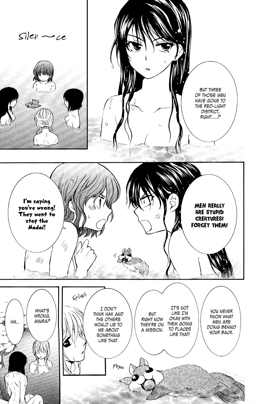 Page 13 of Chapter 81