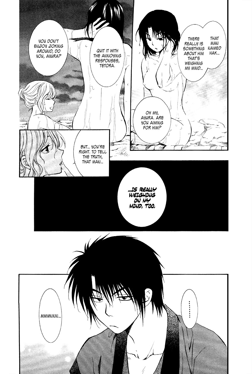 Page 14 of Chapter 81