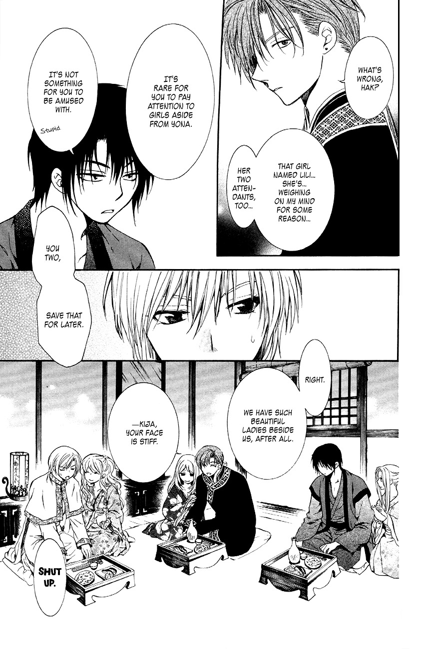 Page 15 of Chapter 81