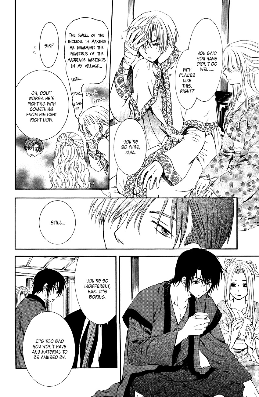 Page 16 of Chapter 81