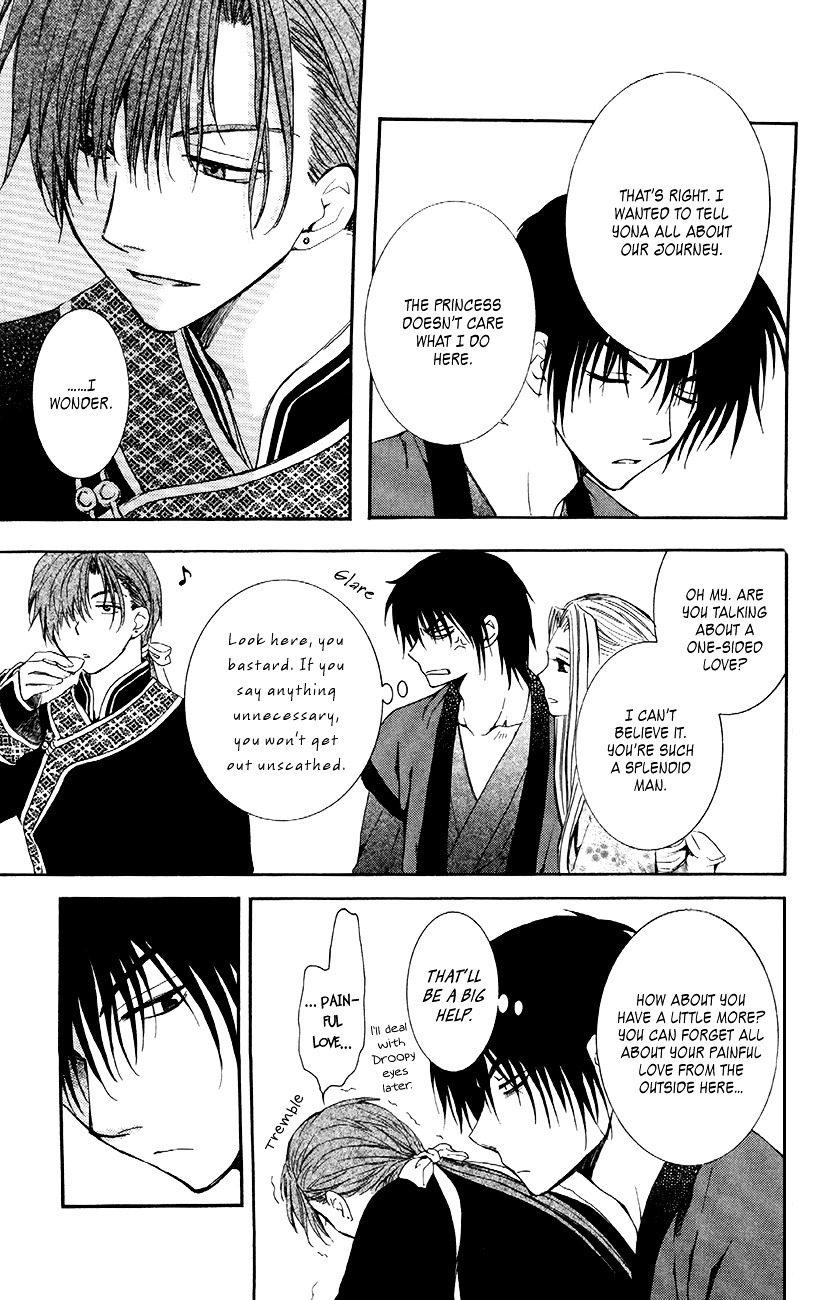 Page 17 of Chapter 81