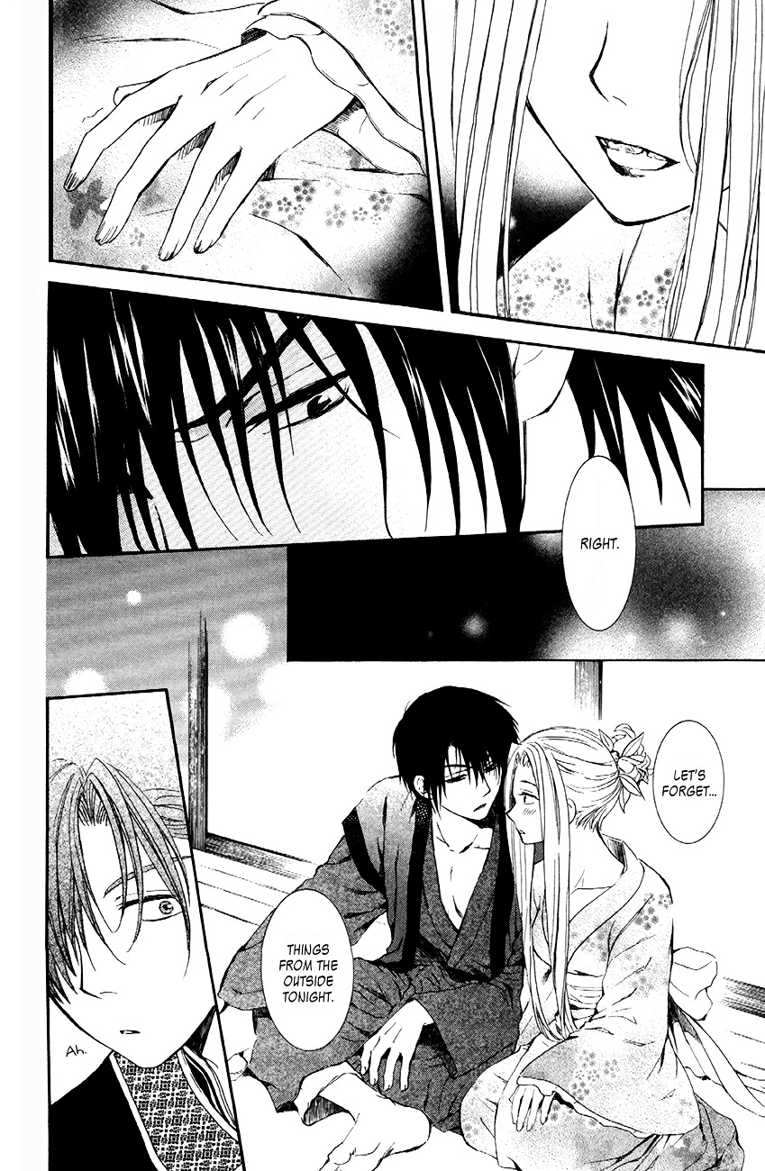 Page 18 of Chapter 81