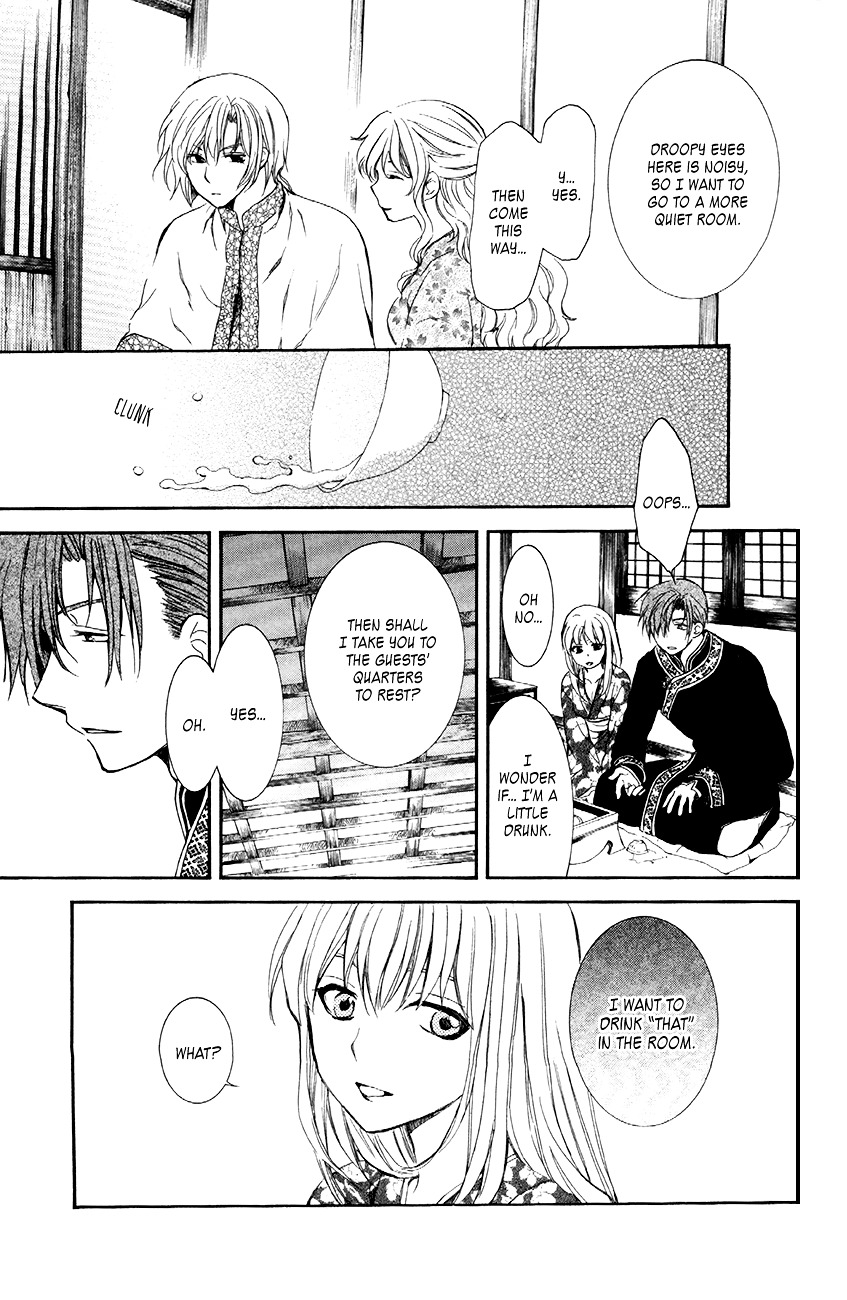 Page 19 of Chapter 81