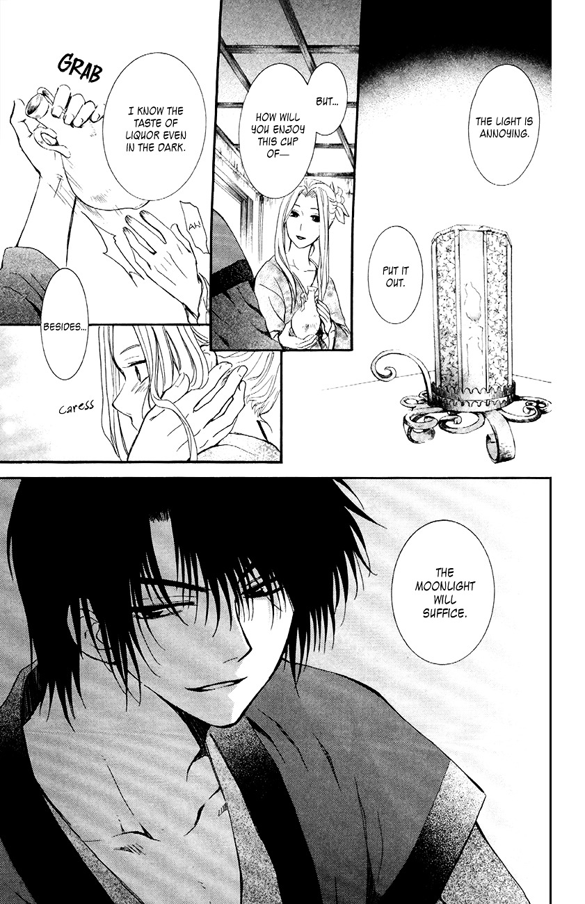 Page 21 of Chapter 81