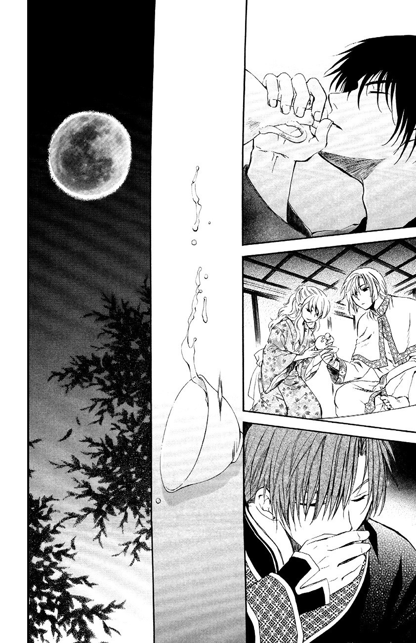 Page 22 of Chapter 81