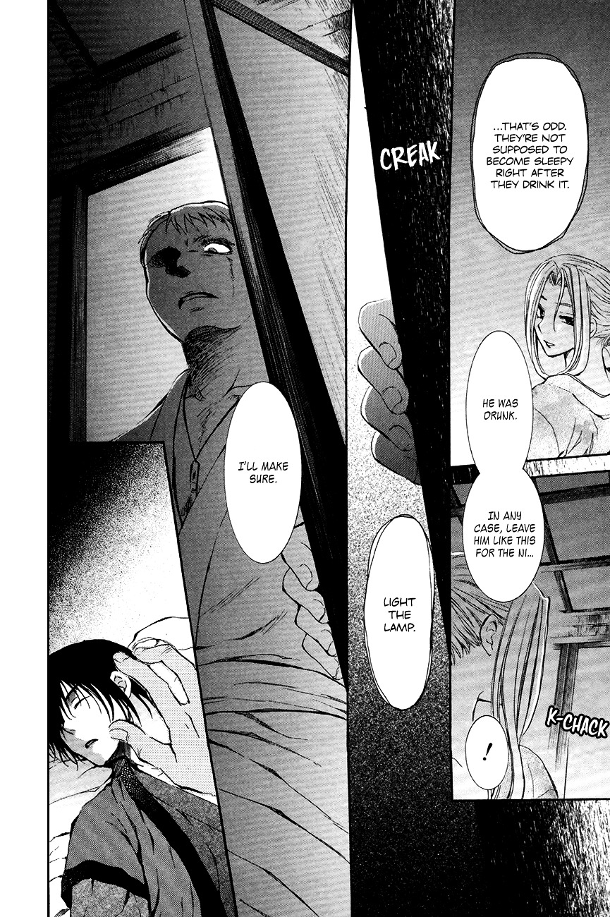 Page 24 of Chapter 81