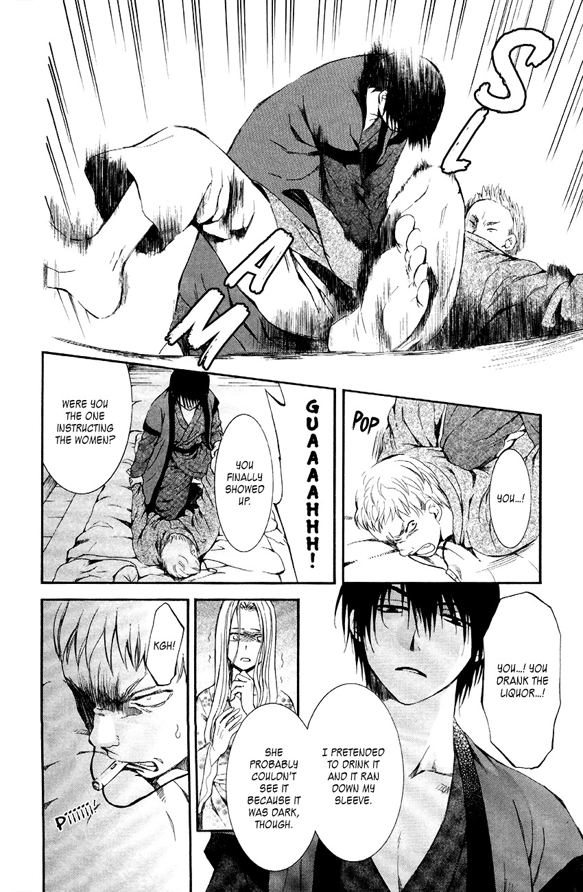 Page 26 of Chapter 81