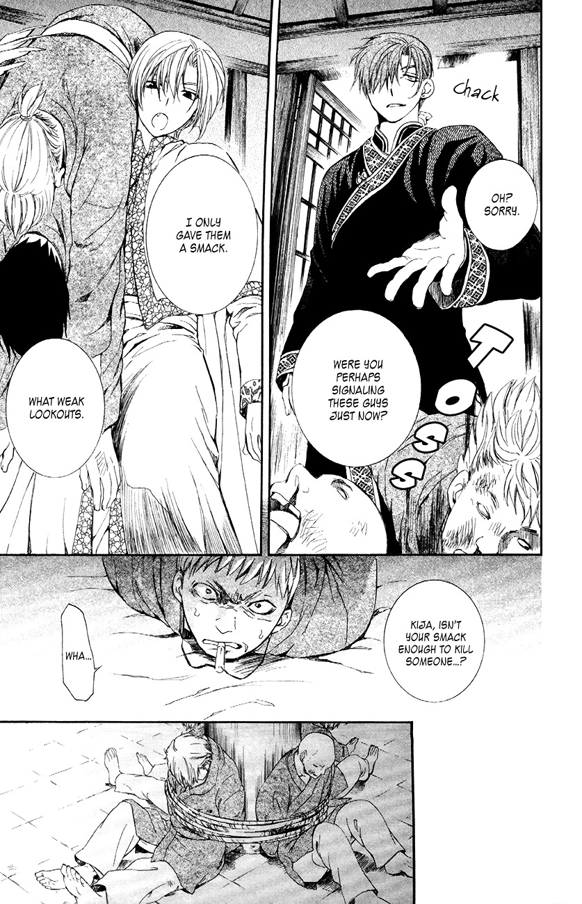Page 27 of Chapter 81