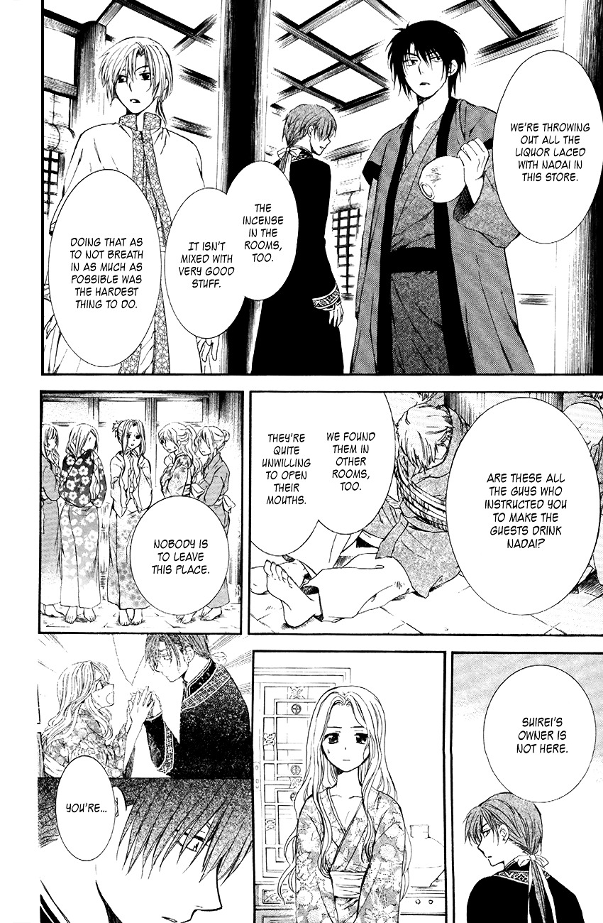 Page 28 of Chapter 81