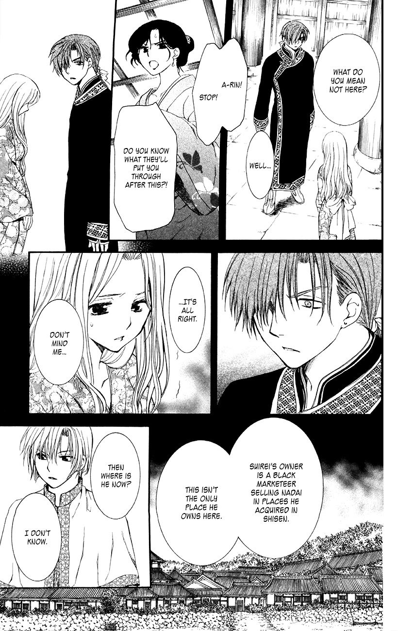 Page 29 of Chapter 81