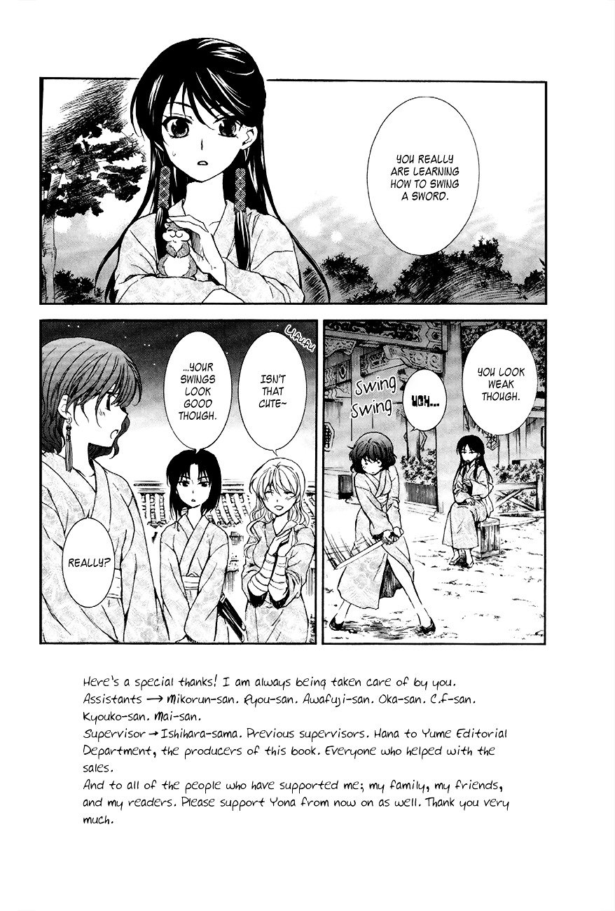 Page 2 of Chapter 82